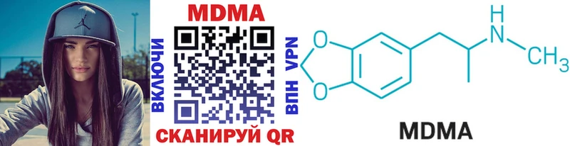 МДМА кристаллы  ссылка на мегу ТОР  Невинномысск 