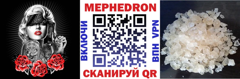МЯУ-МЯУ 4 MMC  omg ONION  Невинномысск 