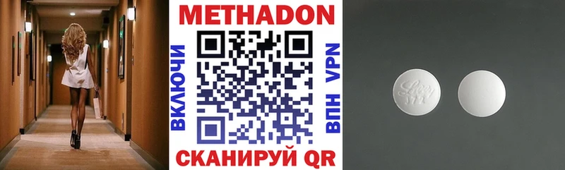OMG вход  Невинномысск  МЕТАДОН кристалл 
