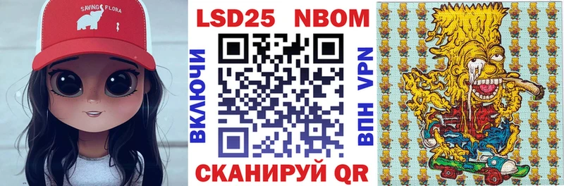 Наркотические марки 1,8мг  blacksprut как зайти  Невинномысск 