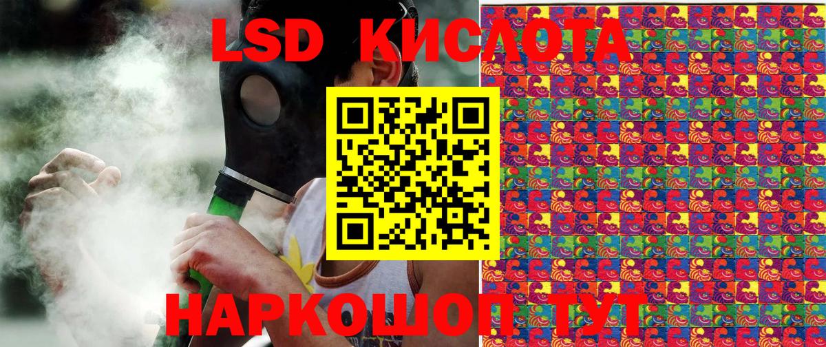 Марки 25I-NBOMe 1500мкг  Вход с VPN  Невинномысск  Марки 25I-NBOMe 1500мкг 