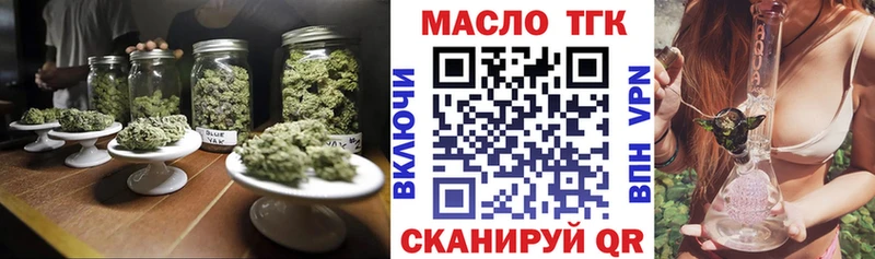 нарко площадка как зайти  Невинномысск  Дистиллят ТГК вейп с тгк  блэк спрут  