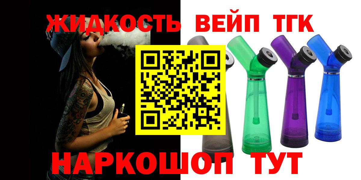 ТГК Wax  Невинномысск  Дистиллят ТГК гашишное масло 