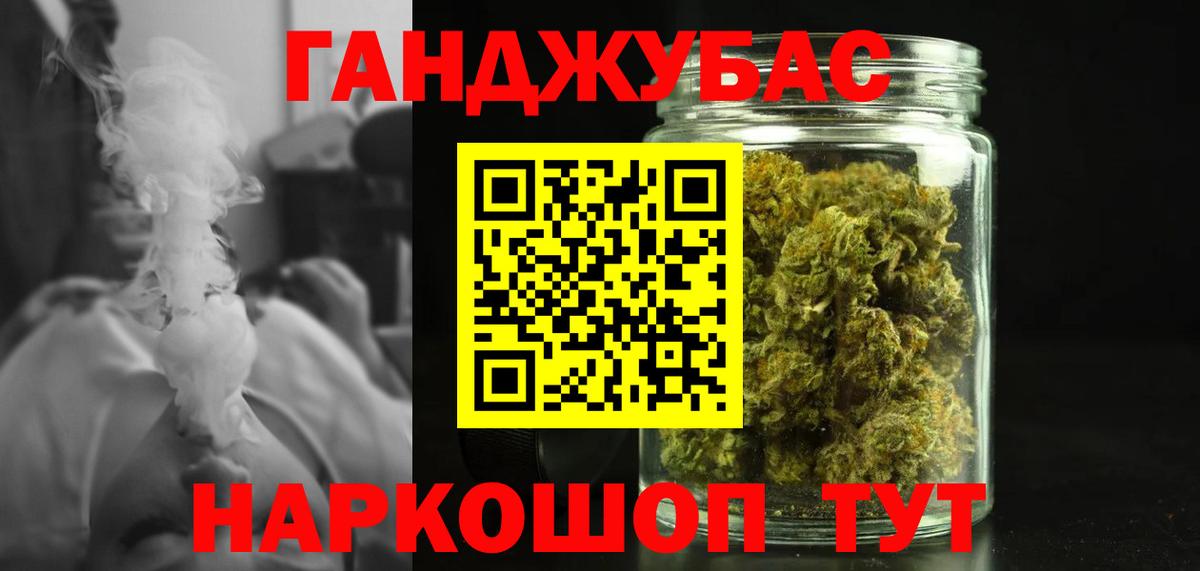 Шишки марихуана LSD WEED  Вход с VPN  Канабис SATIVA & INDICA  Невинномысск  Каннабис тримм  Бошки Шишки White Widow 